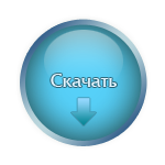 Я торент)) торрент
